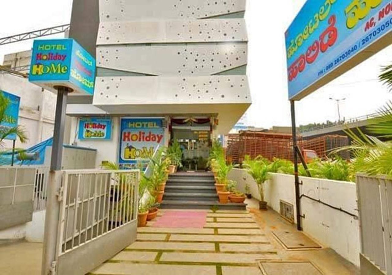 Hotel Holiday Home Bangalore Exterior photo